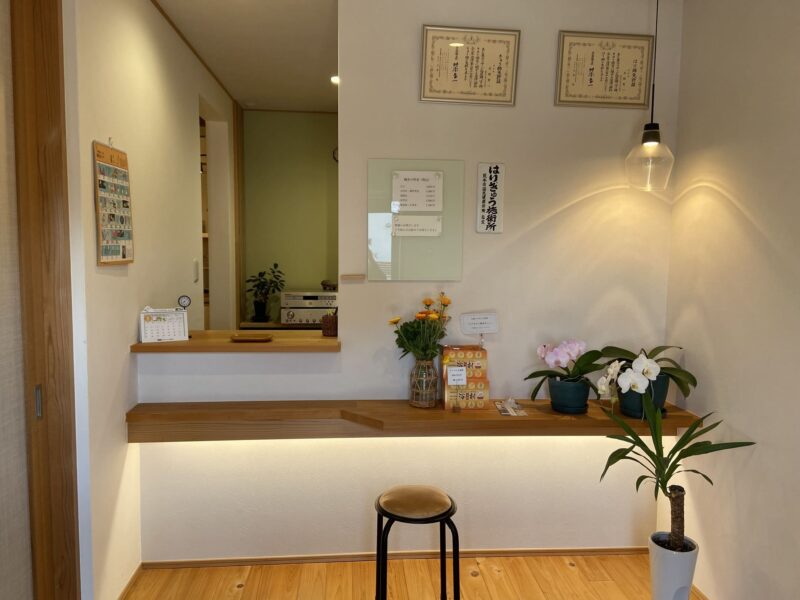 おおた鍼灸院の待合室
