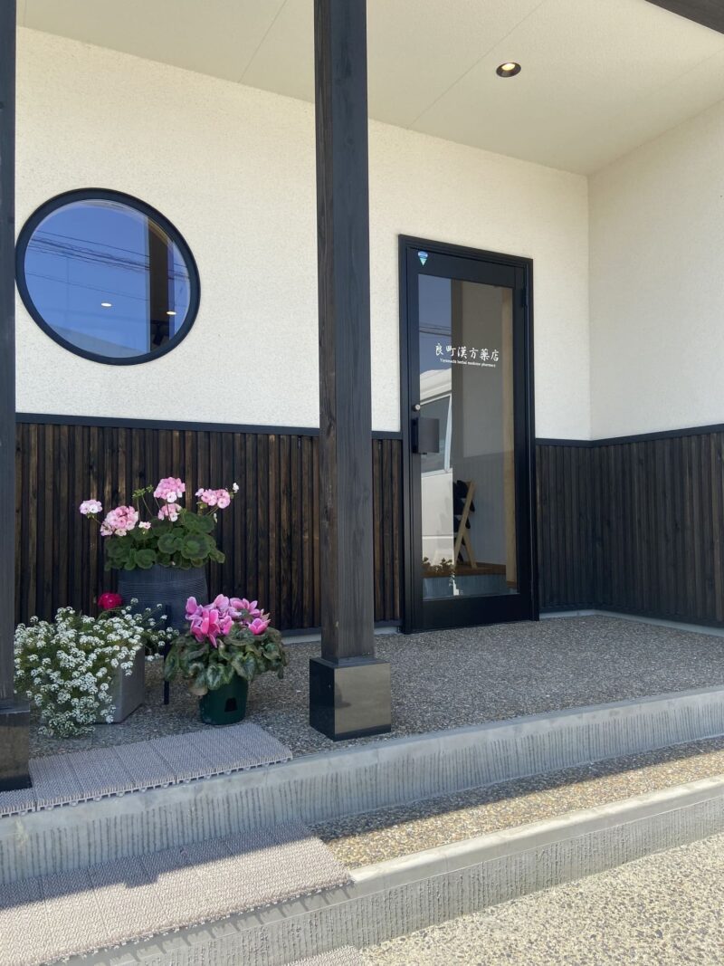 良町漢方薬店の入り口